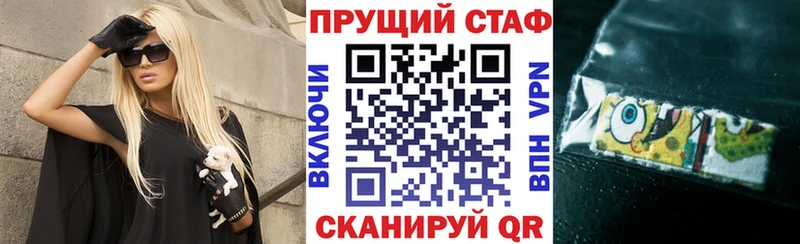 Где продают наркотики Пионерский Alpha PVP  НБОМе  ОМГ ОМГ маркетплейс  МЕФ  Гашиш  МАРИХУАНА  КОКАИН 