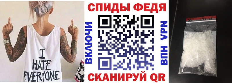 блэк спрут   Пионерский  АМФЕТАМИН 98% 