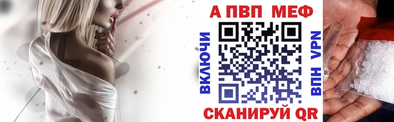Alpha PVP VHQ мега ТОР Пионерский купить