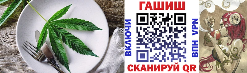 Печенье с ТГК конопля купить ссылка на мегу маркетплейс Пионерский