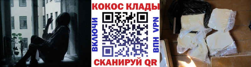 Cocaine Перу  Пионерский 