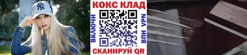 COCAIN FishScale Пионерский