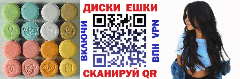 Экстази бентли  Пионерский 