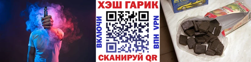 где можно купить   Пионерский  ГАШИШ hashish 
