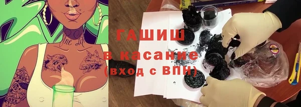 амфетамин Белокуриха