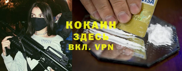 соль курить ск Белоозёрский