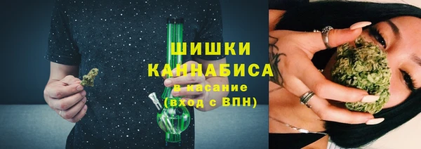 амфетамин Белокуриха