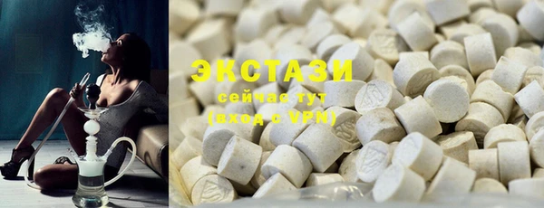 mdma Беломорск