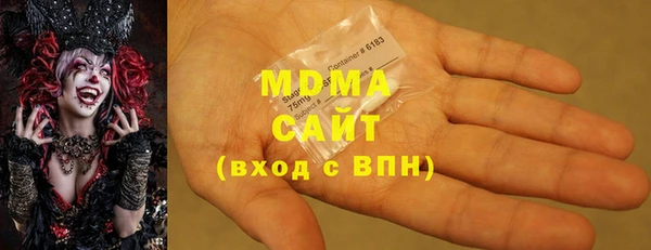 mdma Беломорск