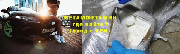соль курить ск Белоозёрский