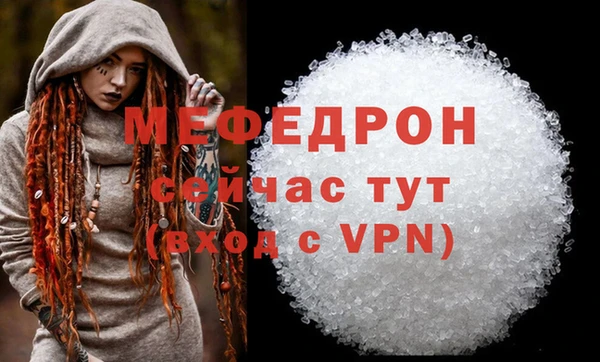 соль курить ск Белоозёрский
