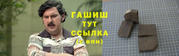 амфетамин Белокуриха