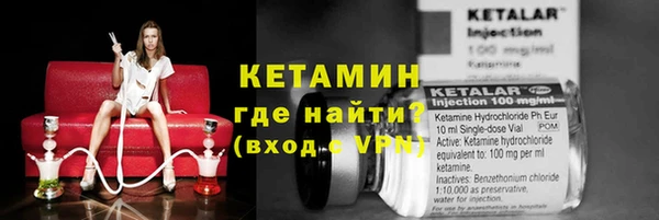 амфетамин Белокуриха