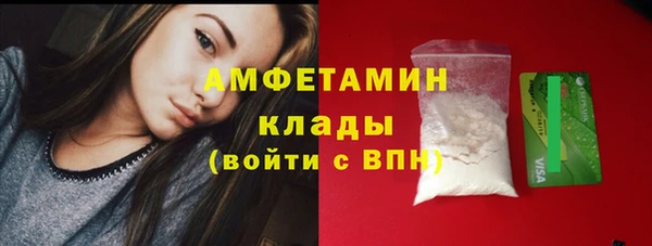 соль курить ск Белоозёрский