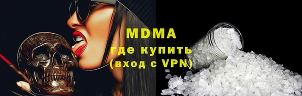 амфетамин Белокуриха