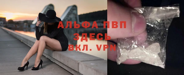 соль курить ск Белоозёрский