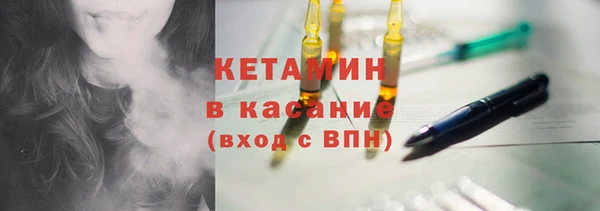 амфетамин Белокуриха