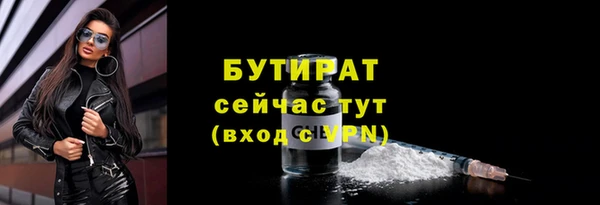 соль курить ск Белоозёрский