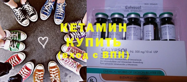 амфетамин Белокуриха
