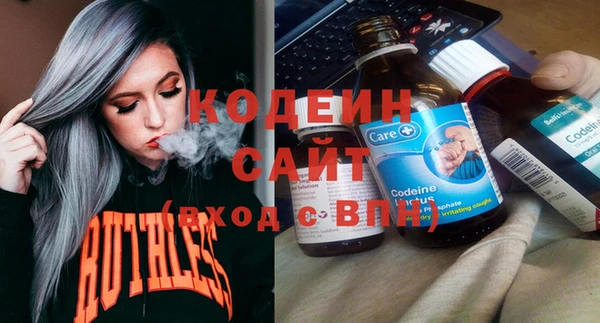 амфетамин Белокуриха