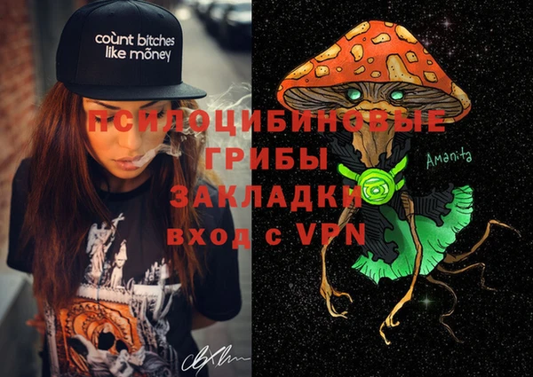 соль курить ск Белоозёрский