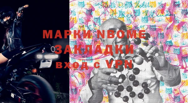 амфетамин Белокуриха