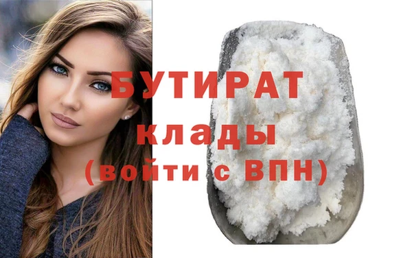 амфетамин Белокуриха