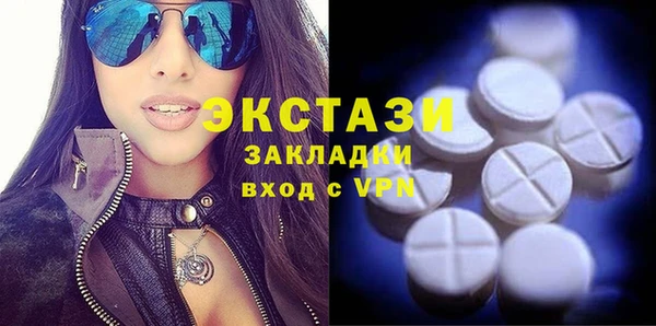 амфетамин Белокуриха