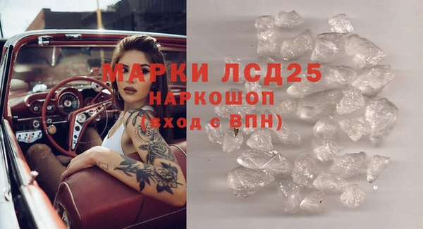 соль курить ск Белоозёрский