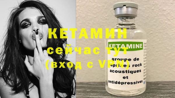 амфетамин Белокуриха
