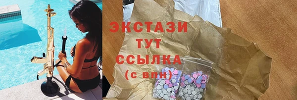 соль курить ск Белоозёрский