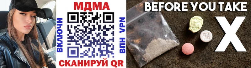 darknet формула  Пионерский  MDMA молли 