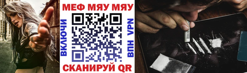Меф VHQ  blacksprut маркетплейс  Пионерский  наркотики 