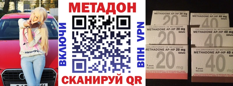 Метадон мёд  где купить наркоту  Пионерский 