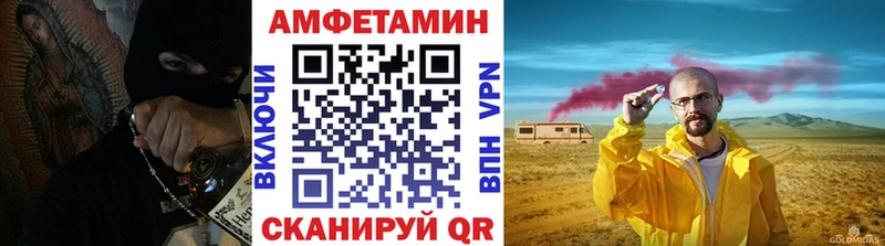 Первитин Декстрометамфетамин 99.9%  Пионерский 
