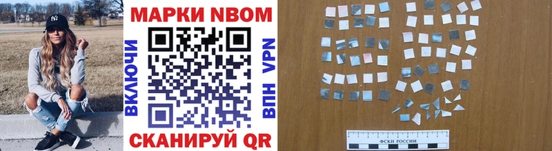 нарко площадка официальный сайт Пионерский Марки 25I-NBOMe 1,5мг KRAKEN ONION