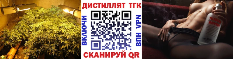 mega вход  Пионерский  ТГК вейп 
