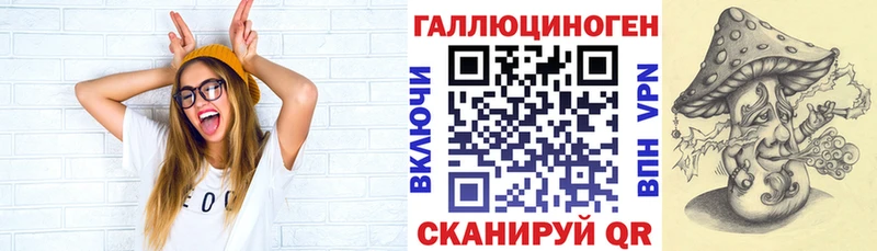 Галлюциногенные грибы прущие грибы  купить наркотики сайты  Пионерский 
