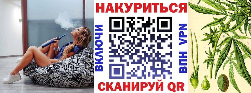 площадка телеграм  продажа наркотиков  Пионерский  Канабис LSD WEED 